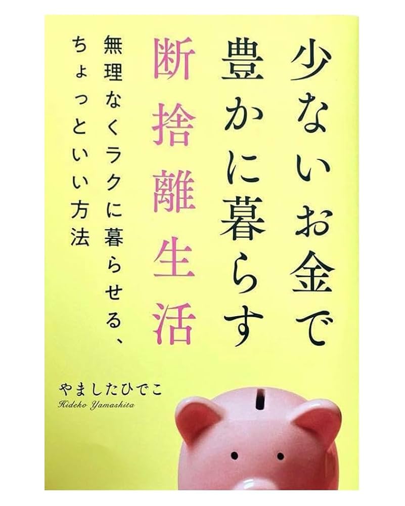 ゆゆ断捨離中様 ゆゆ断捨離中様 7552set-01.jpg